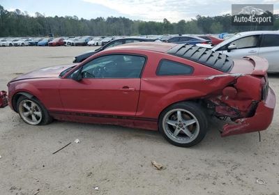 2005 Ford Mustang 1ZVFT80N455184524 photo 1